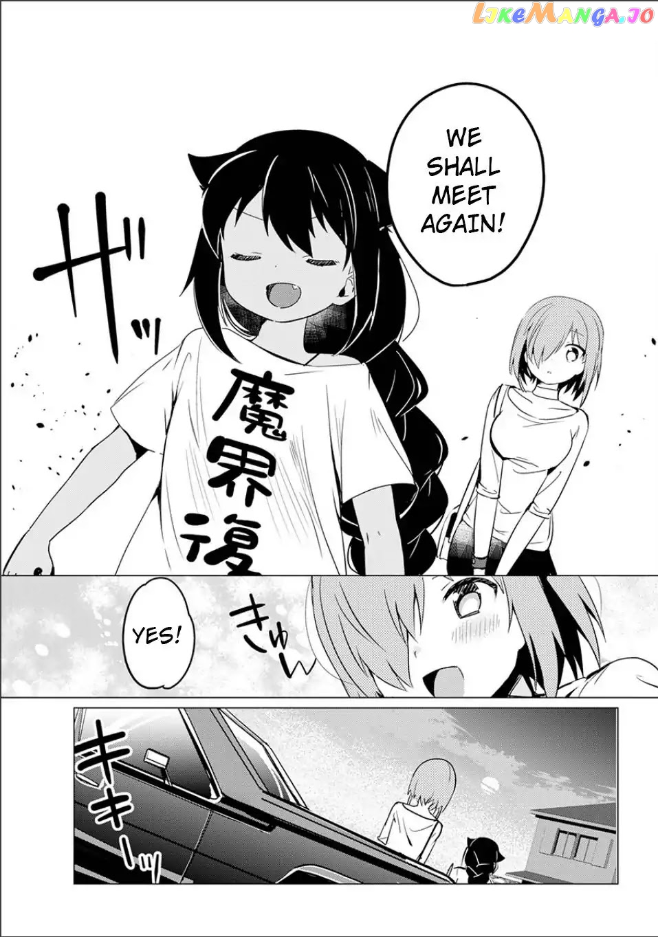 Jahy-Sama Wa Kujikenai! chapter 0 - page 35