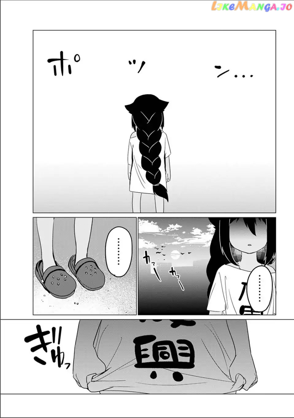 Jahy-Sama Wa Kujikenai! chapter 0 - page 37