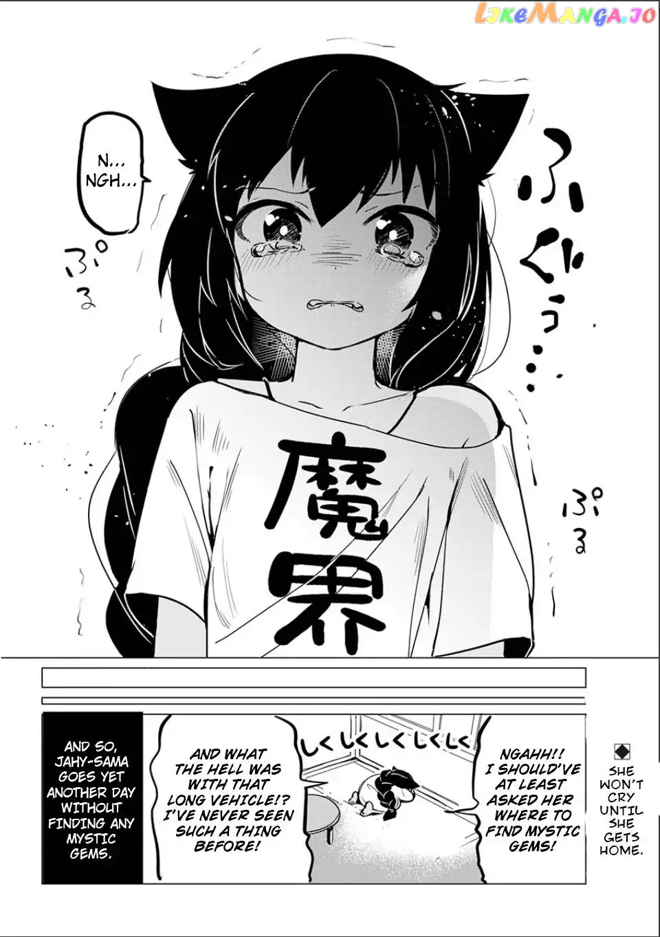 Jahy-Sama Wa Kujikenai! chapter 0 - page 38