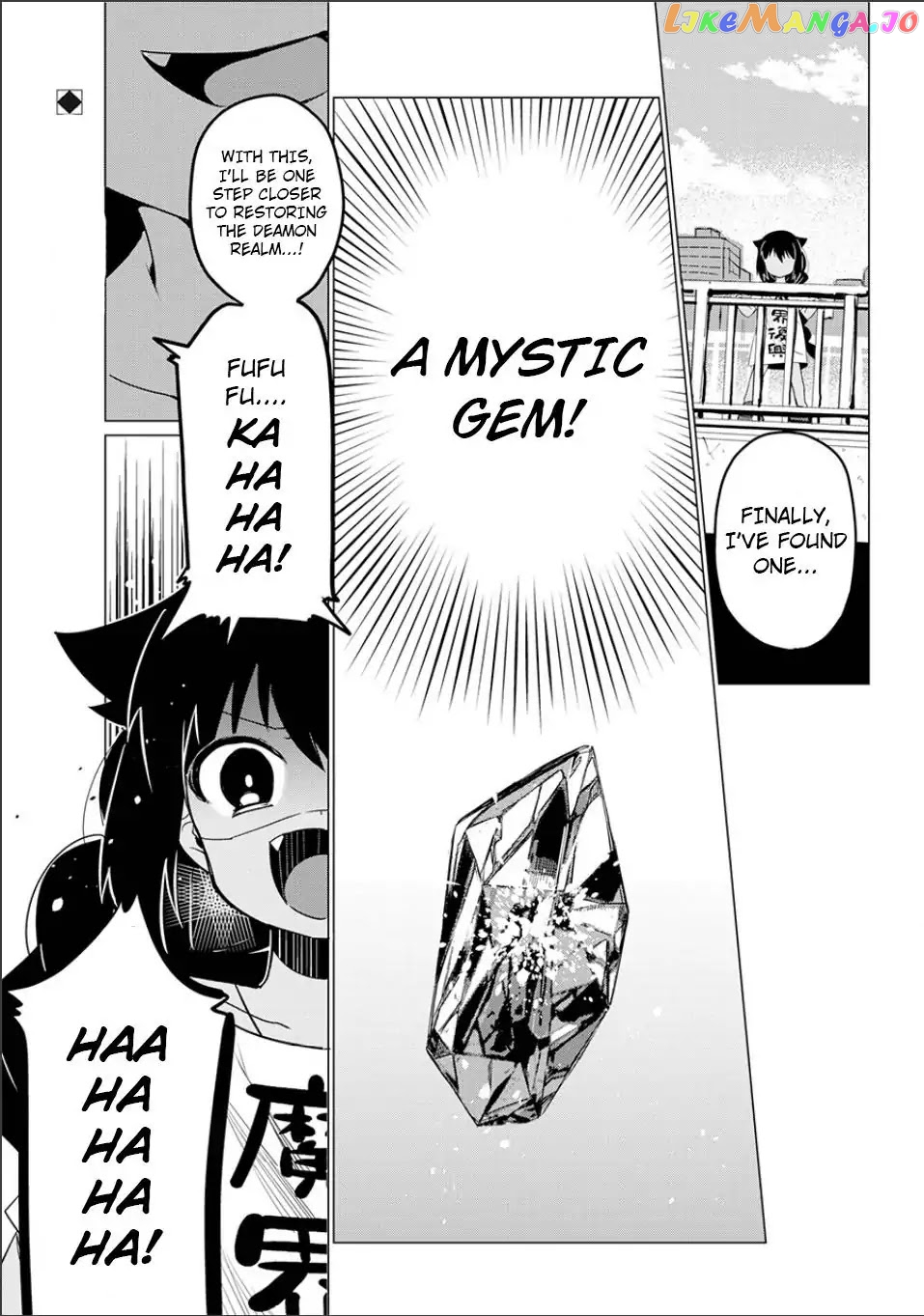 Jahy-Sama Wa Kujikenai! chapter 0 - page 39