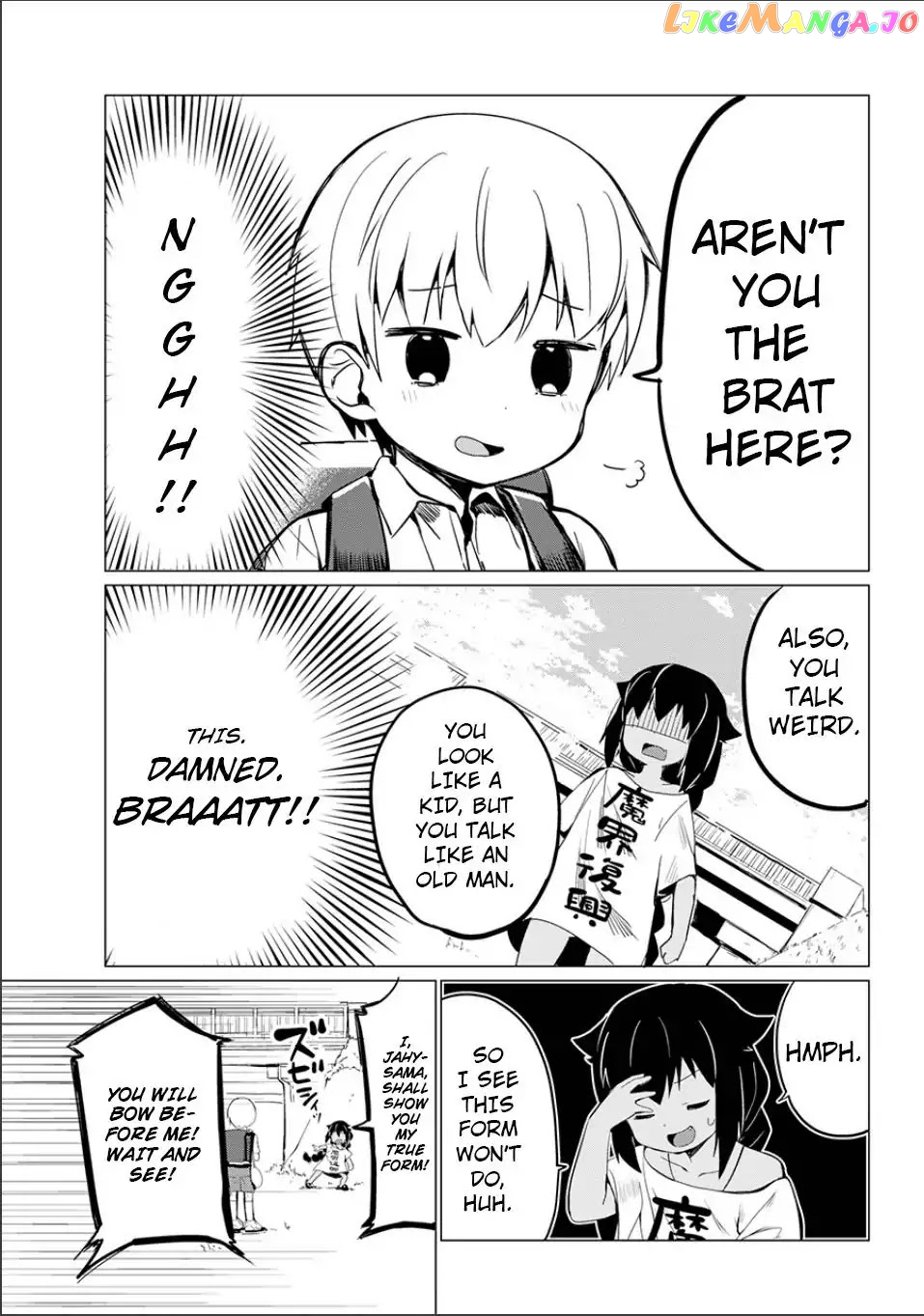 Jahy-Sama Wa Kujikenai! chapter 0 - page 47