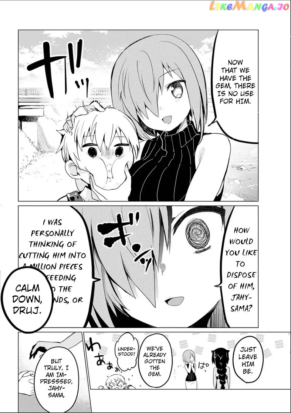 Jahy-Sama Wa Kujikenai! chapter 0 - page 52