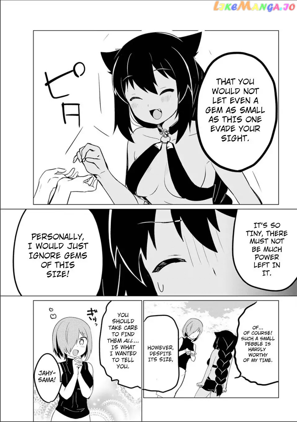 Jahy-Sama Wa Kujikenai! chapter 0 - page 53