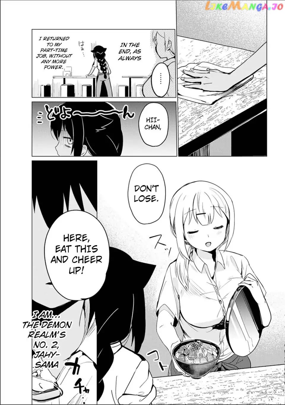 Jahy-Sama Wa Kujikenai! chapter 0 - page 55