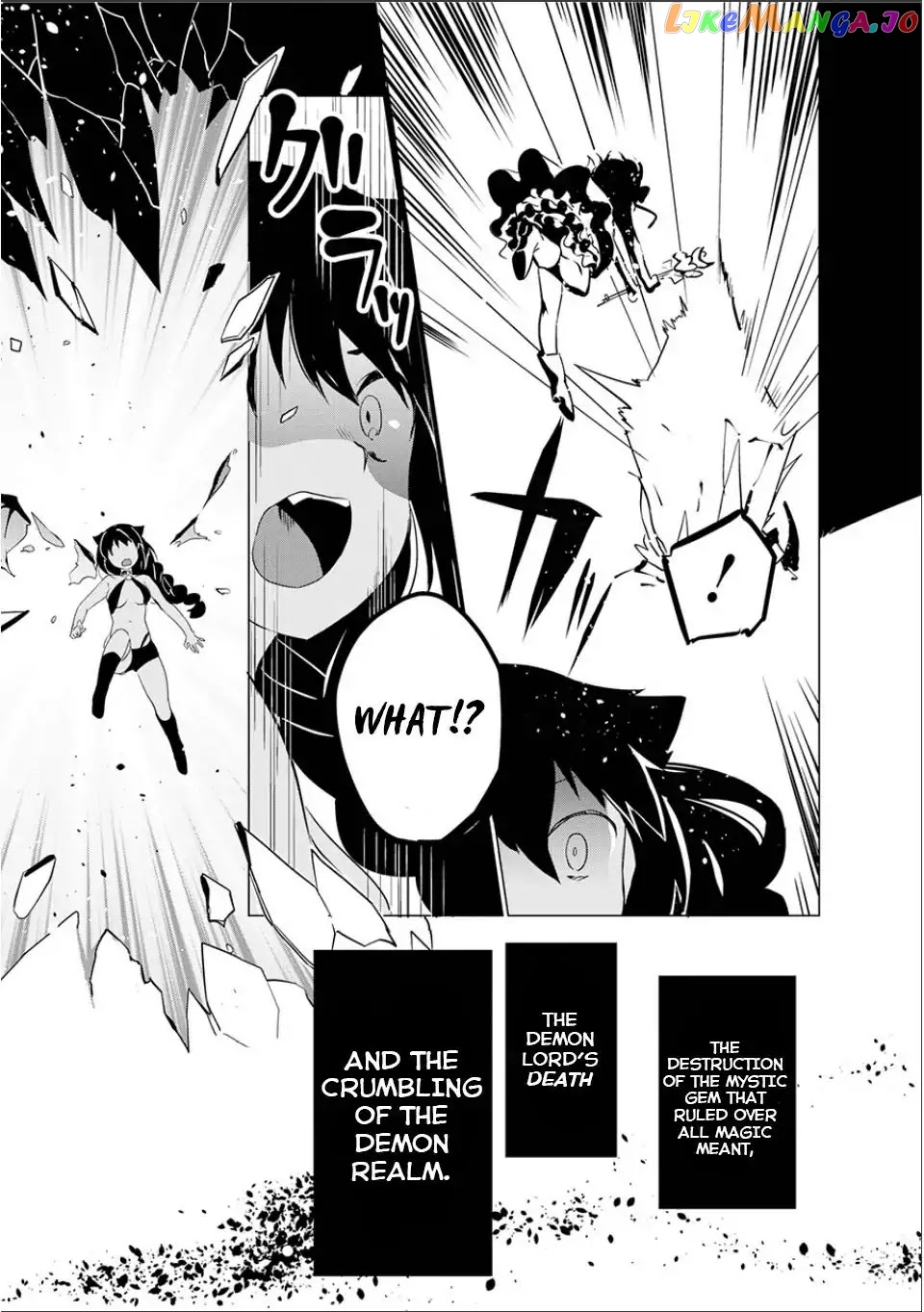 Jahy-Sama Wa Kujikenai! chapter 0 - page 6