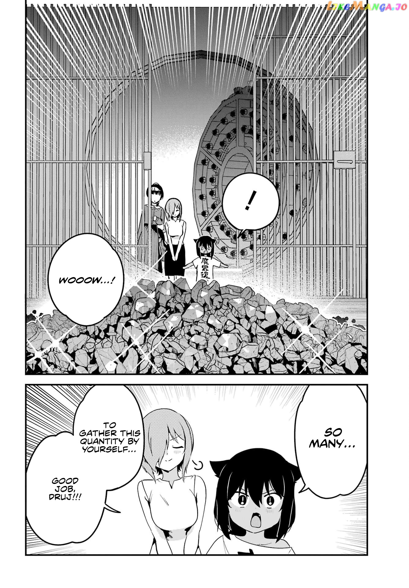 Jahy-Sama Wa Kujikenai! chapter 76 - page 12