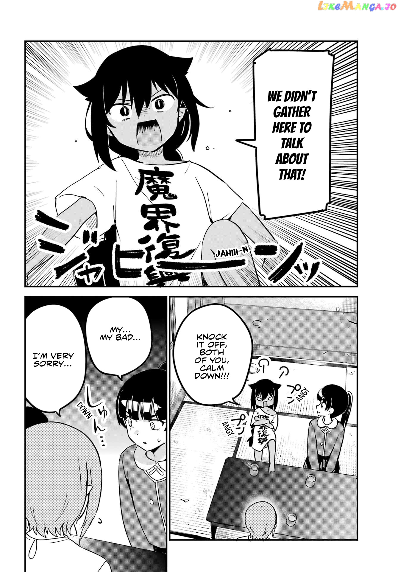 Jahy-Sama Wa Kujikenai! chapter 76 - page 6