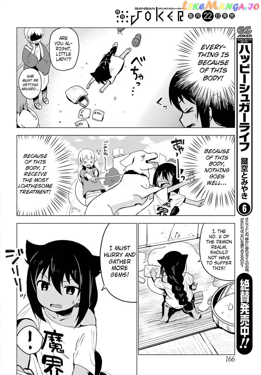 Jahy-Sama Wa Kujikenai! chapter 1 - page 10