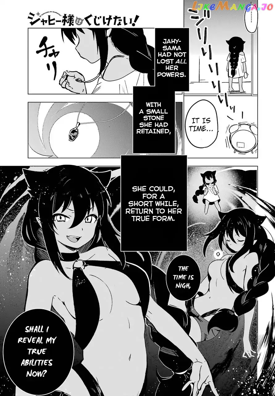 Jahy-Sama Wa Kujikenai! chapter 1 - page 11