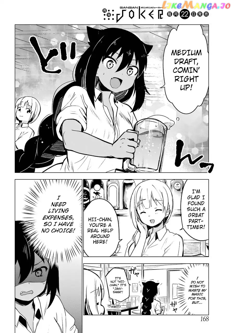 Jahy-Sama Wa Kujikenai! chapter 1 - page 12