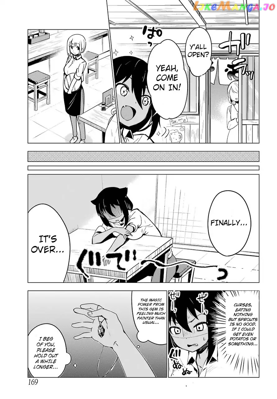 Jahy-Sama Wa Kujikenai! chapter 1 - page 13