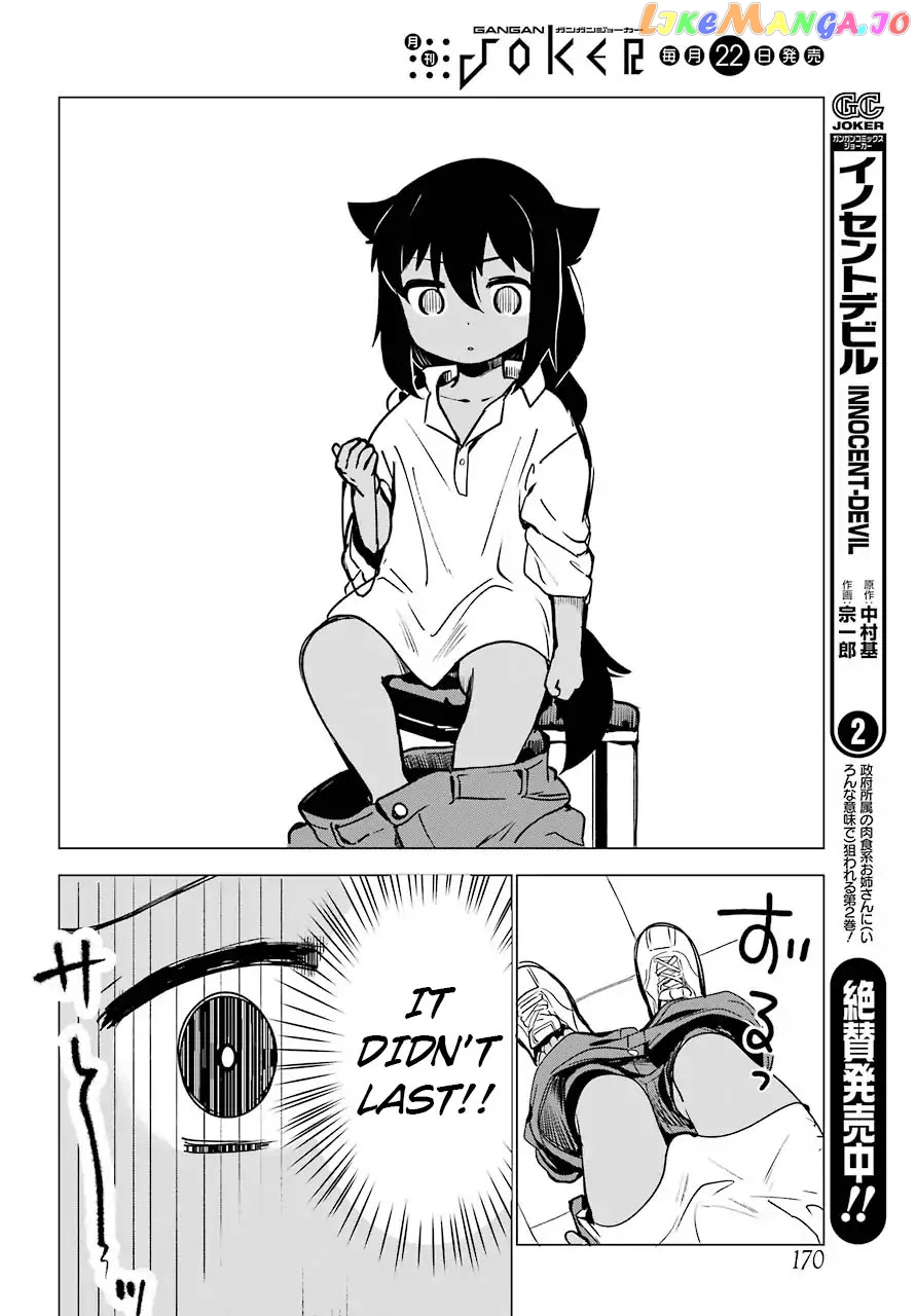 Jahy-Sama Wa Kujikenai! chapter 1 - page 14
