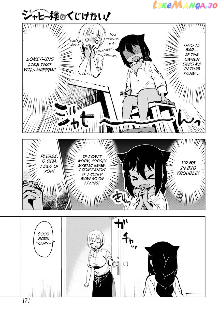 Jahy-Sama Wa Kujikenai! chapter 1 - page 15