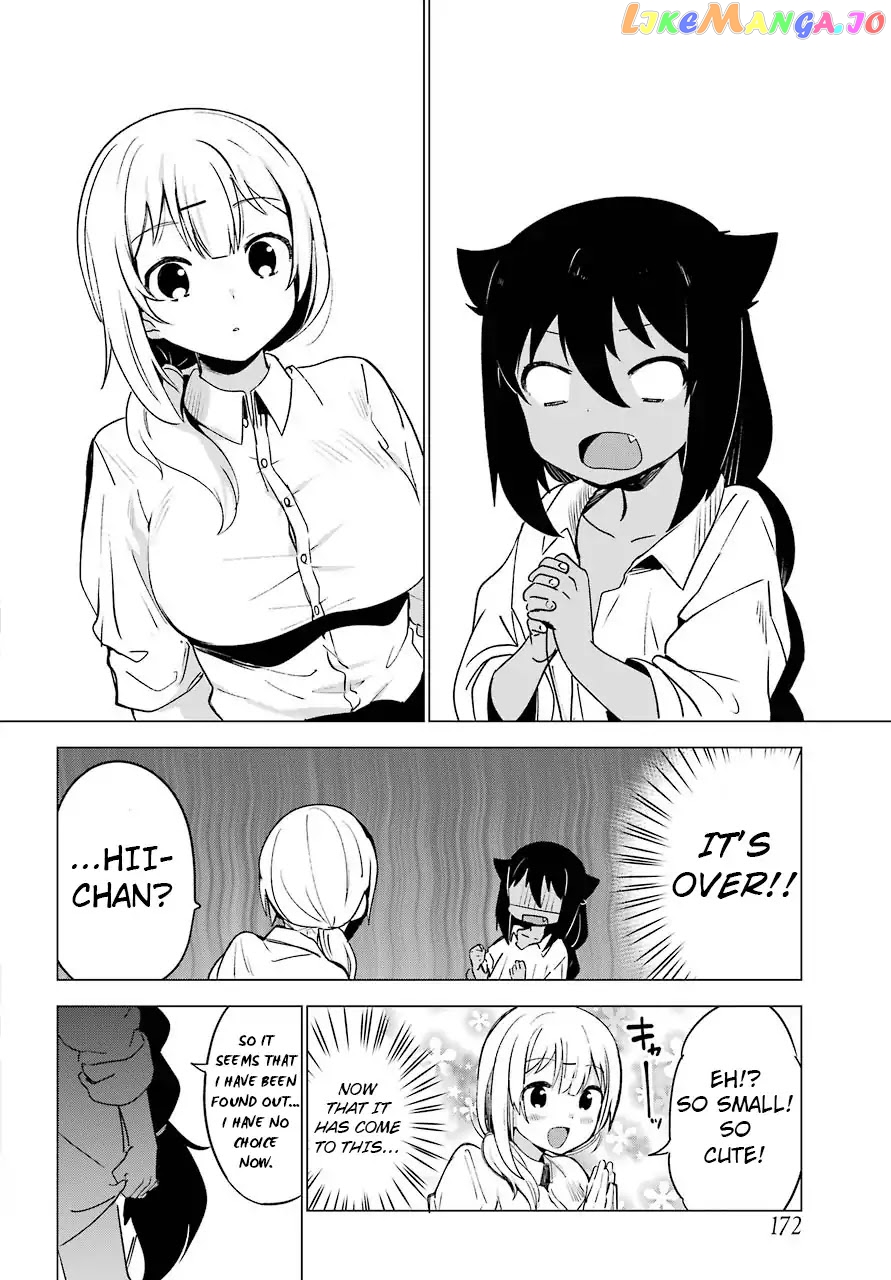 Jahy-Sama Wa Kujikenai! chapter 1 - page 16