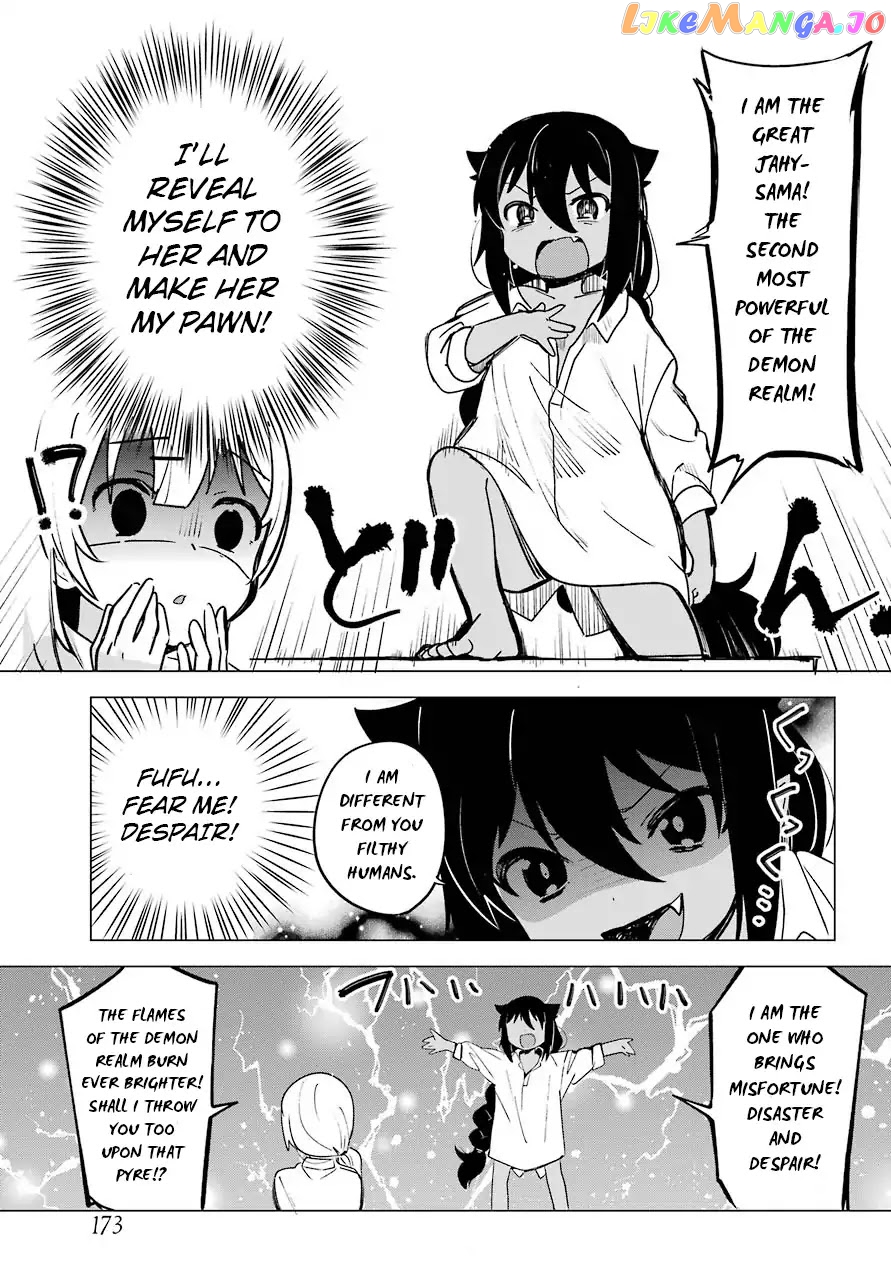 Jahy-Sama Wa Kujikenai! chapter 1 - page 17