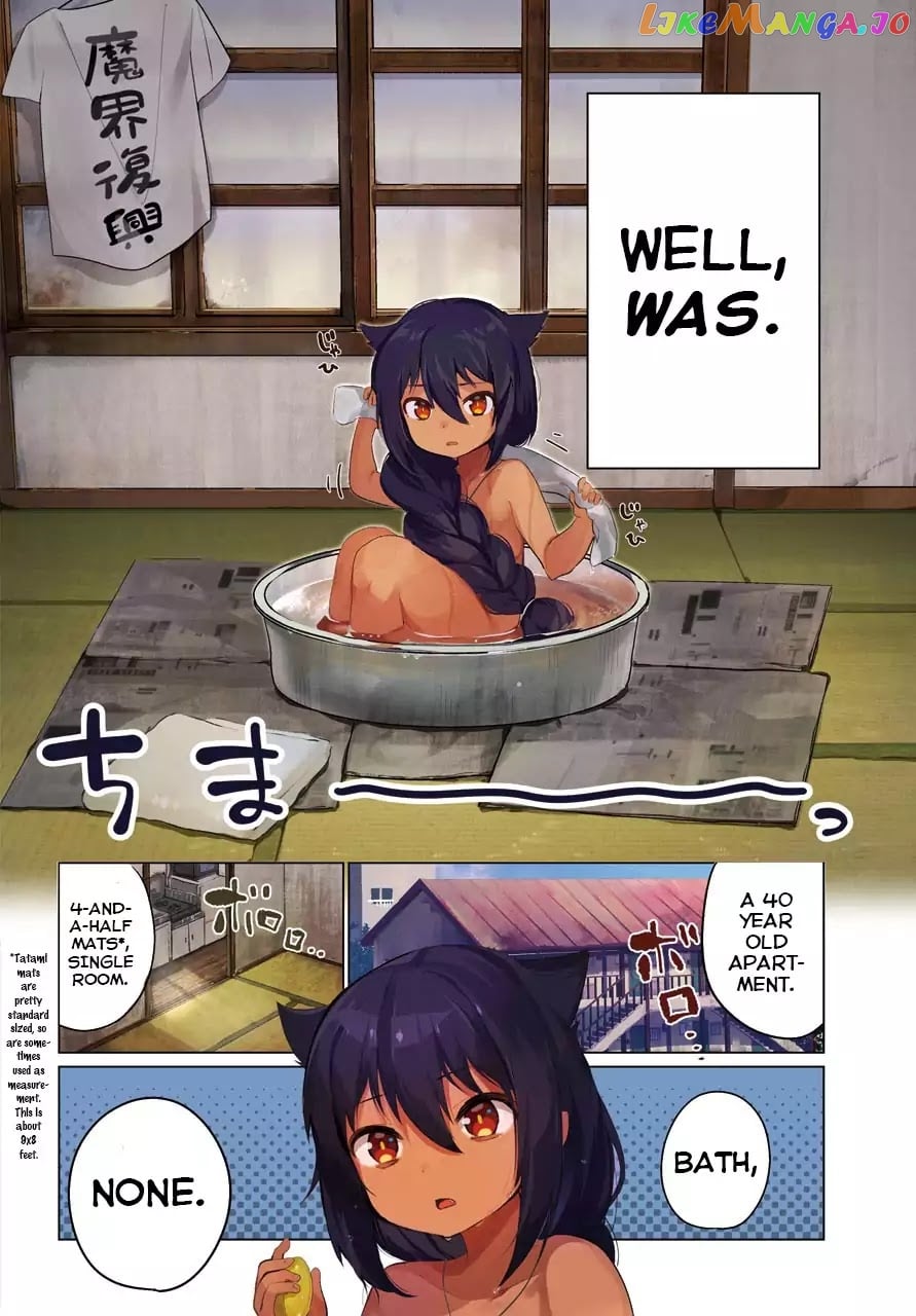 Jahy-Sama Wa Kujikenai! chapter 1 - page 2
