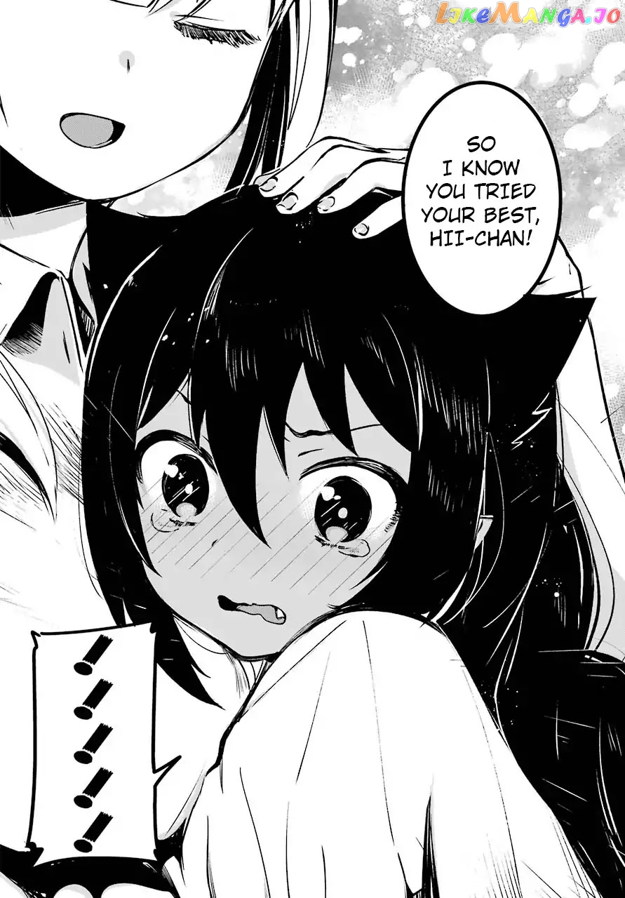 Jahy-Sama Wa Kujikenai! chapter 1 - page 22