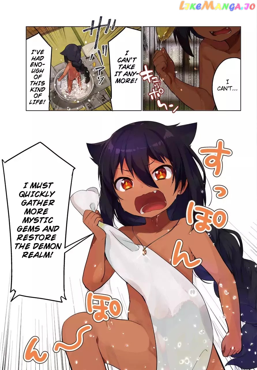 Jahy-Sama Wa Kujikenai! chapter 1 - page 3