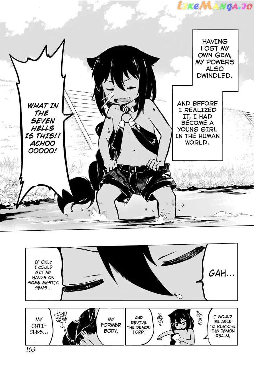 Jahy-Sama Wa Kujikenai! chapter 1 - page 7