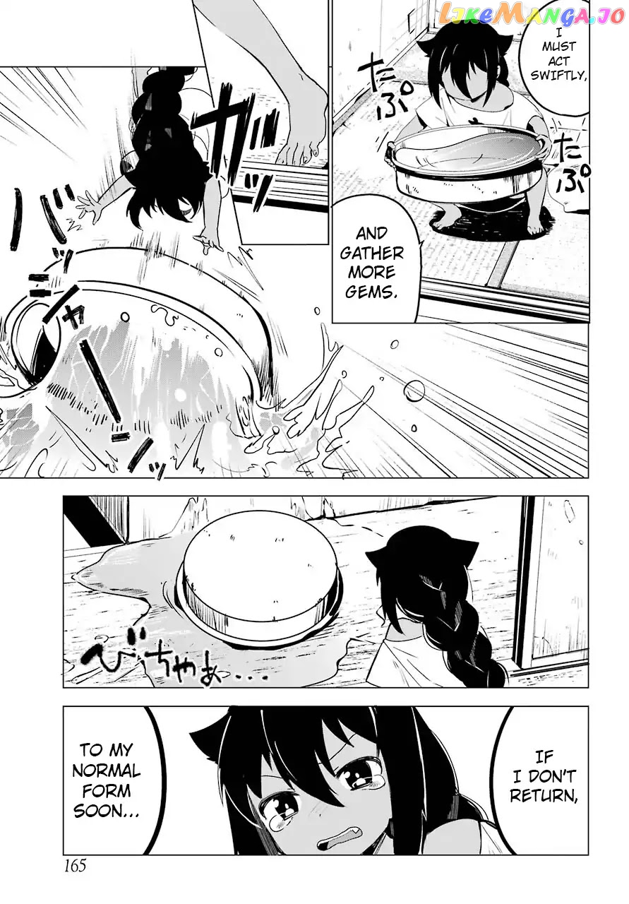 Jahy-Sama Wa Kujikenai! chapter 1 - page 9