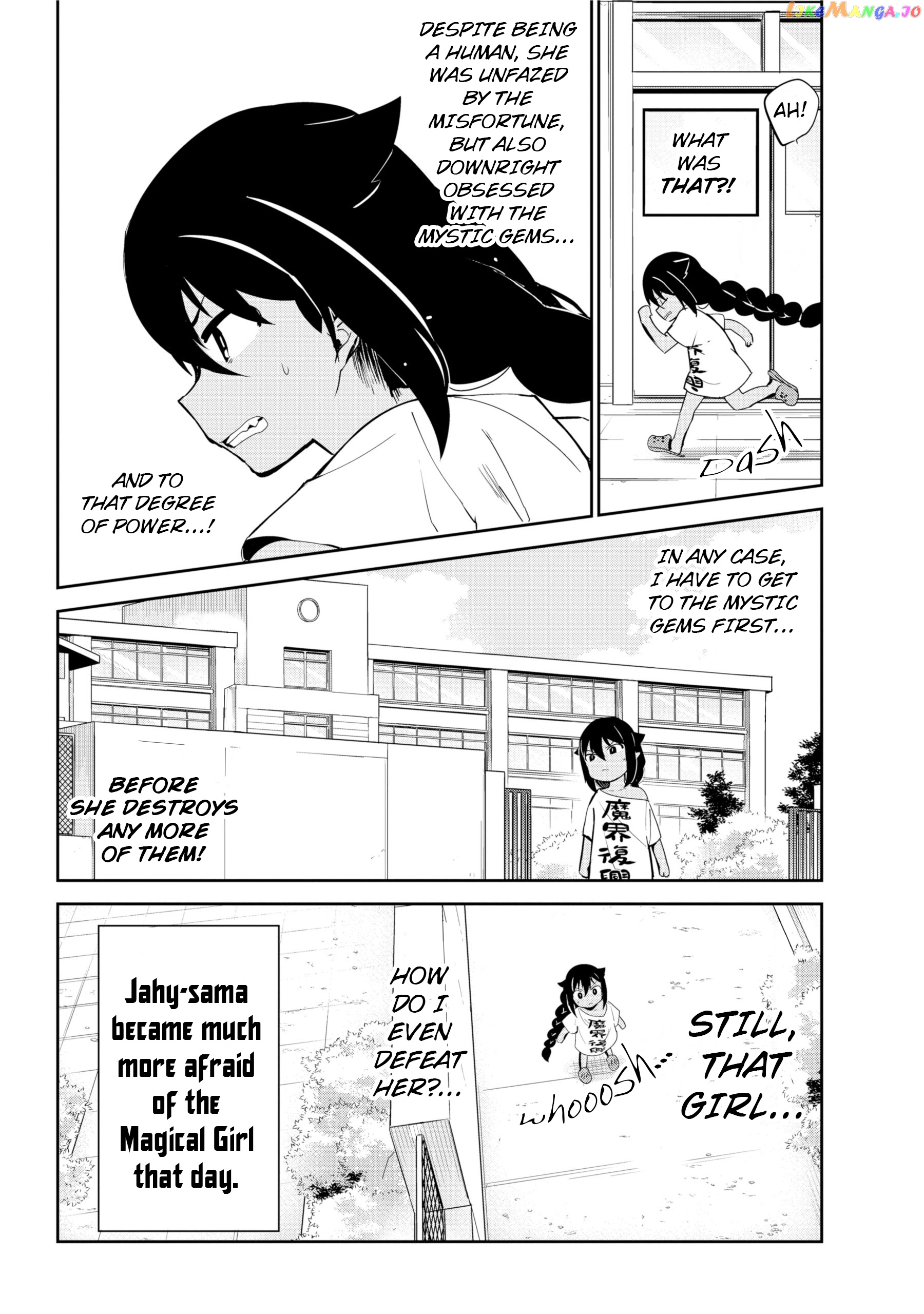 Jahy-Sama Wa Kujikenai! chapter 28 - page 17