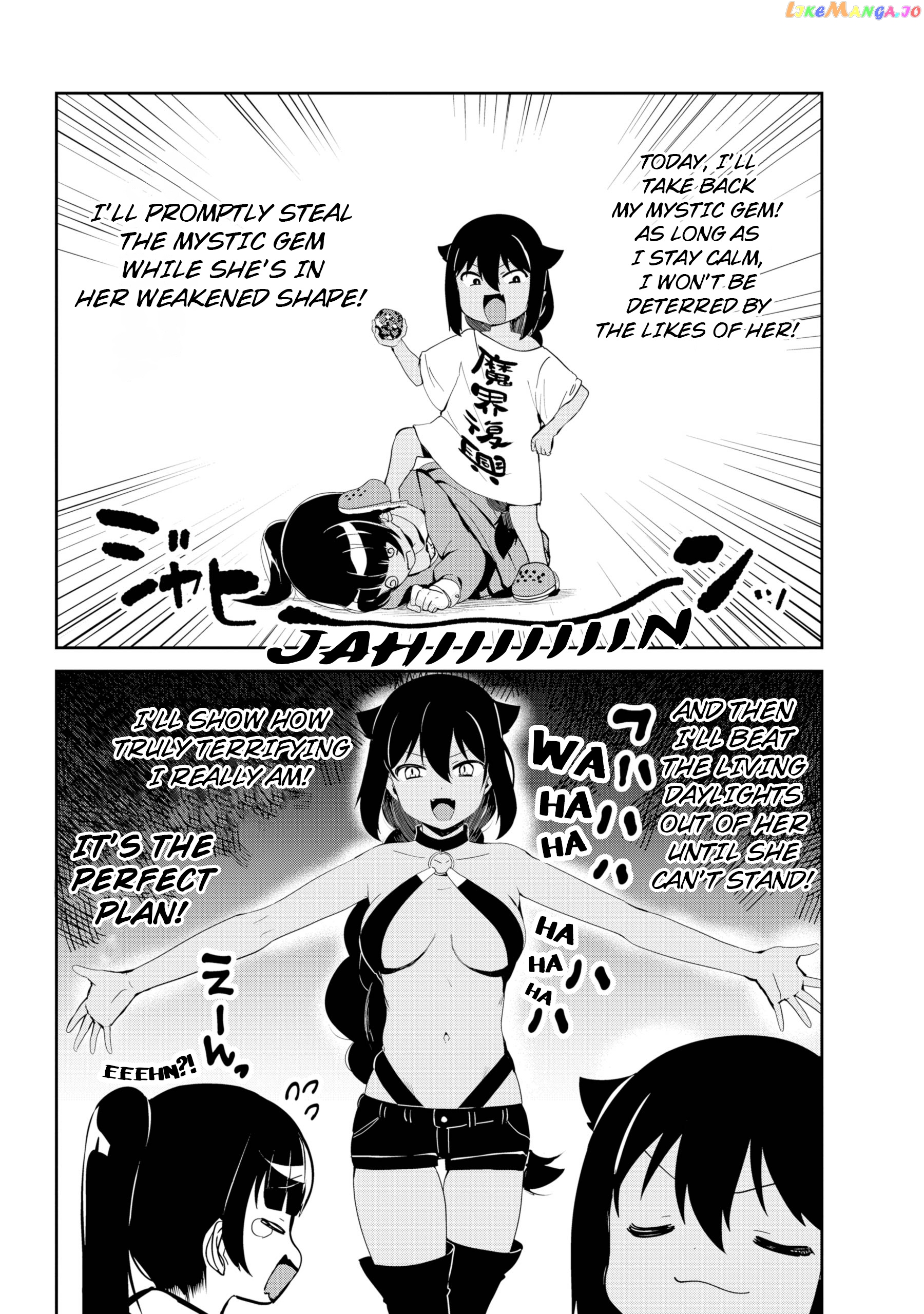 Jahy-Sama Wa Kujikenai! chapter 28 - page 5