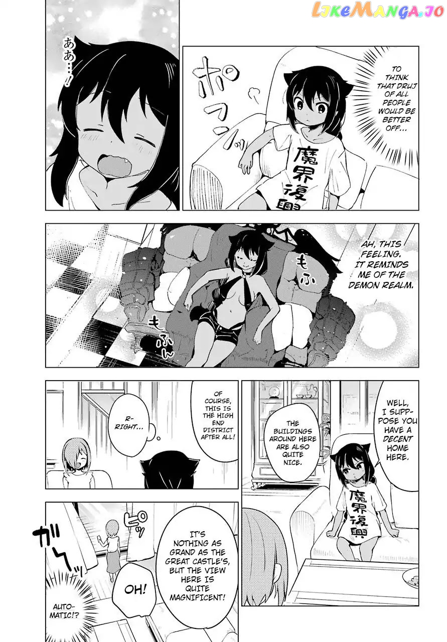Jahy-Sama Wa Kujikenai! chapter 2 - page 11