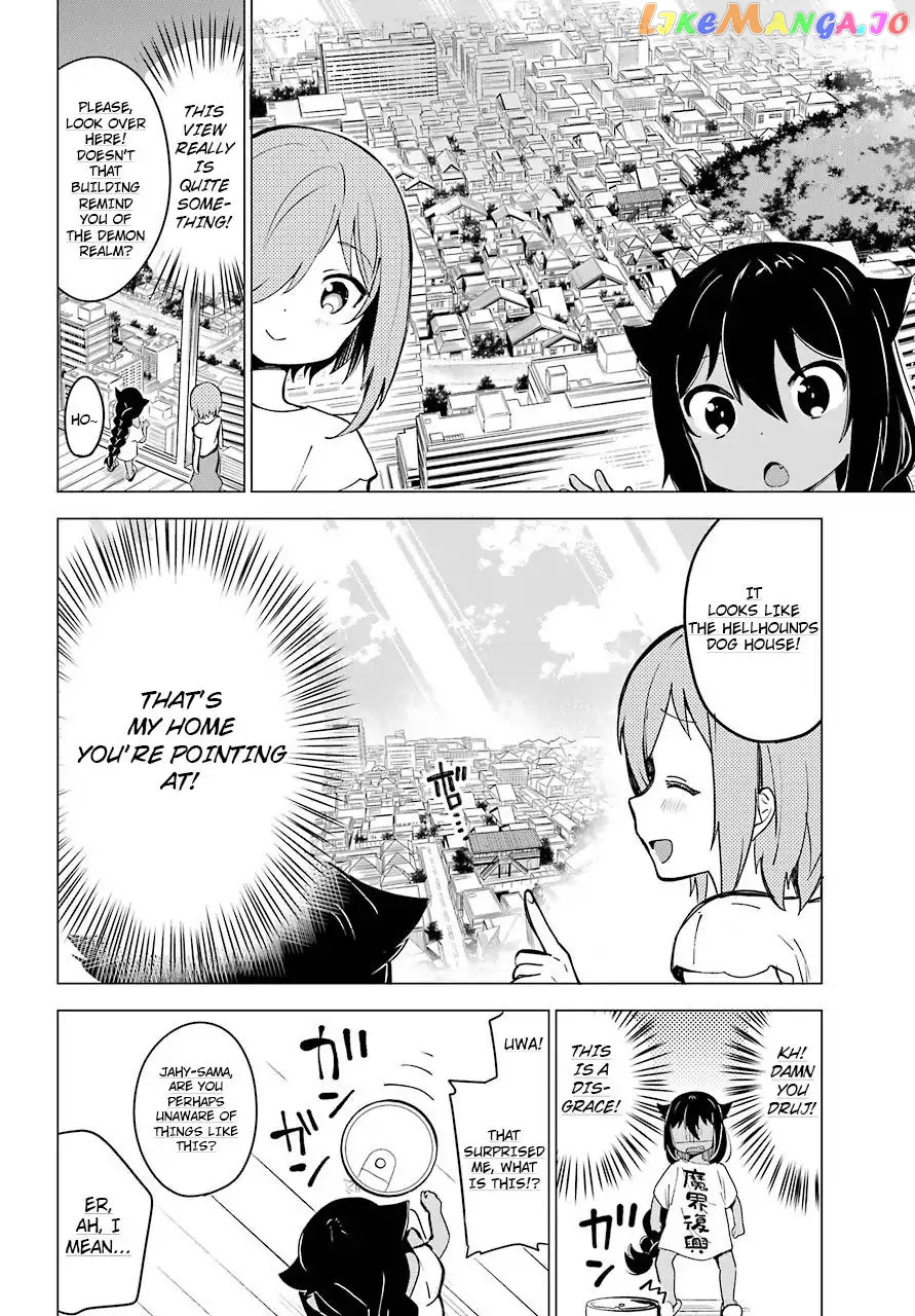 Jahy-Sama Wa Kujikenai! chapter 2 - page 12