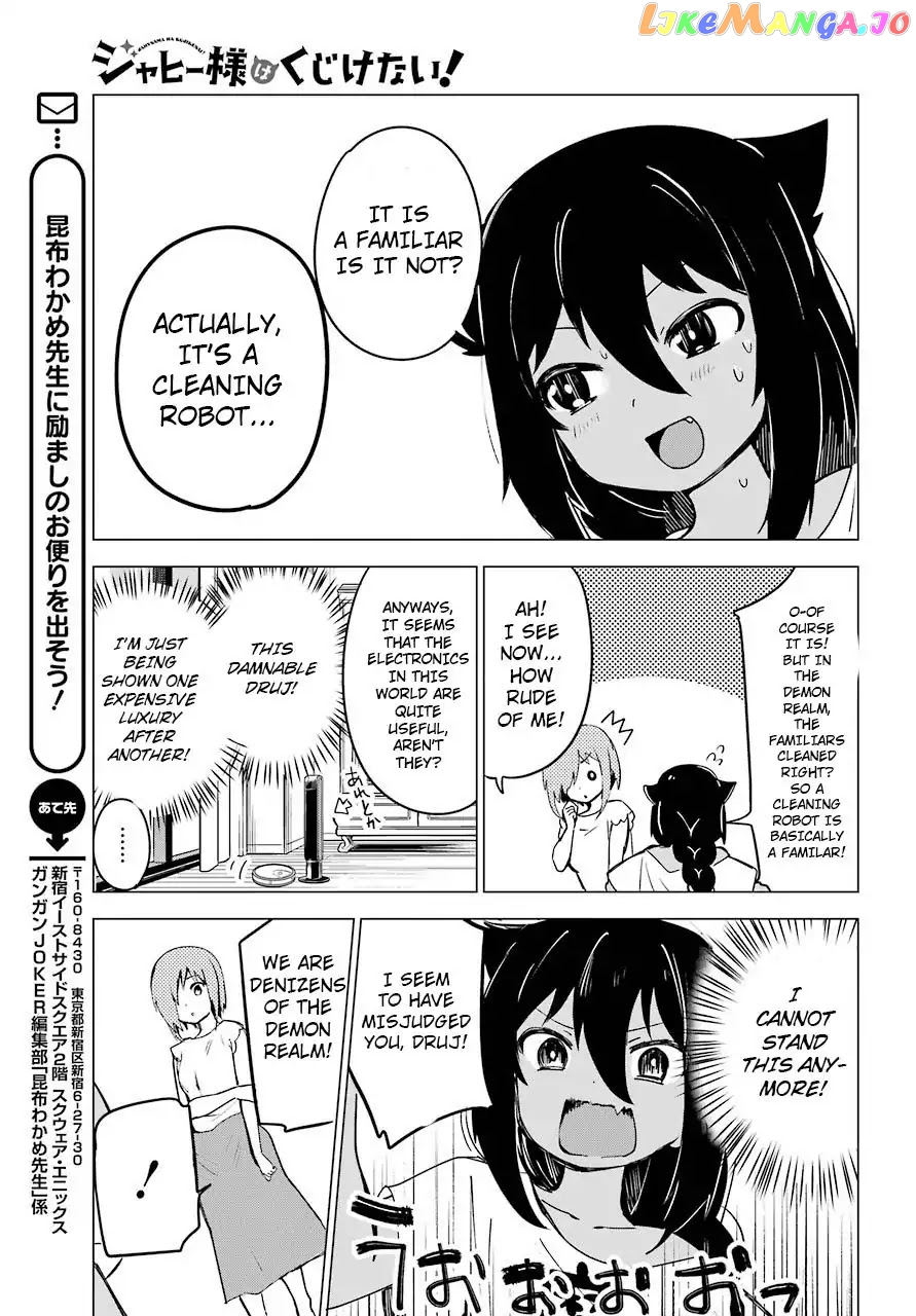 Jahy-Sama Wa Kujikenai! chapter 2 - page 13