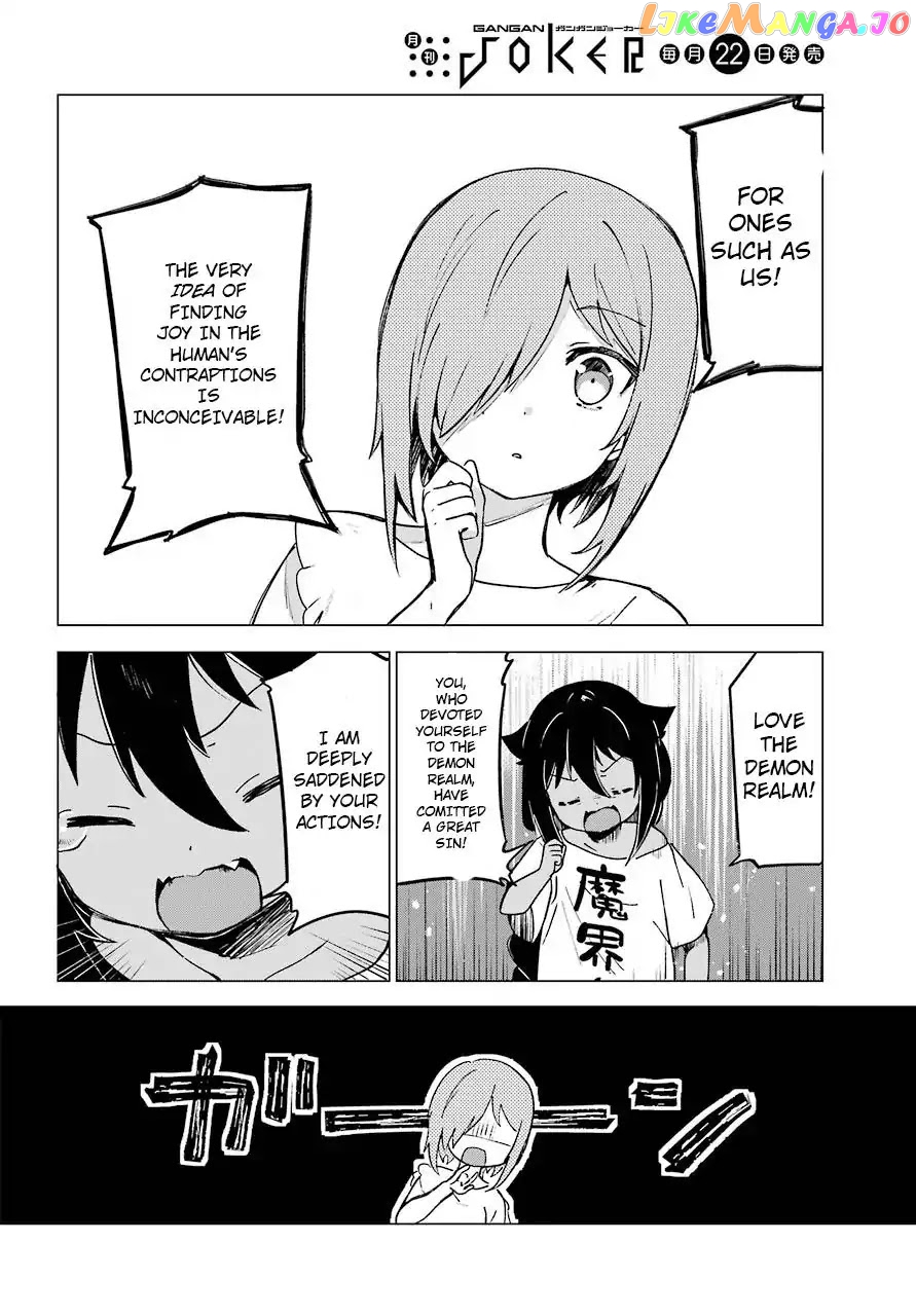 Jahy-Sama Wa Kujikenai! chapter 2 - page 14