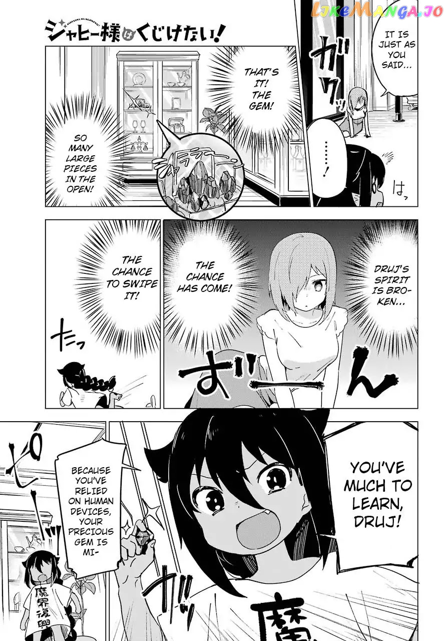 Jahy-Sama Wa Kujikenai! chapter 2 - page 15