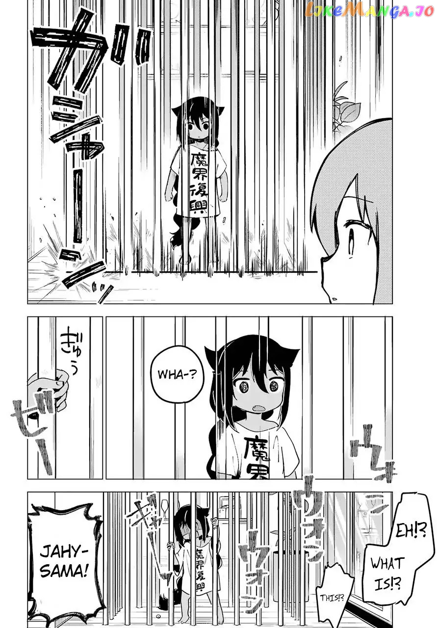 Jahy-Sama Wa Kujikenai! chapter 2 - page 16