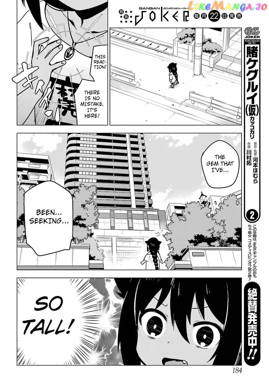 Jahy-Sama Wa Kujikenai! chapter 2 - page 4