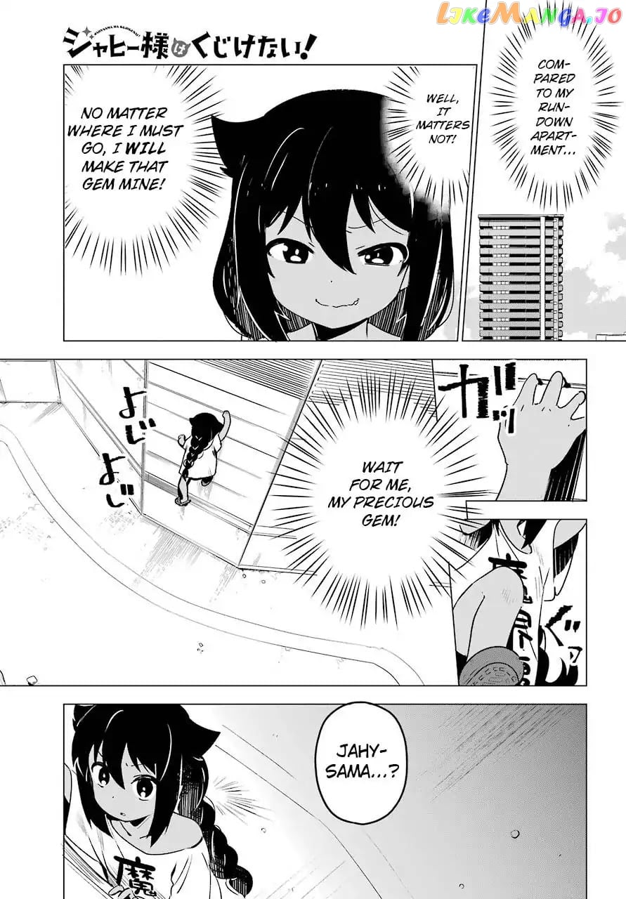 Jahy-Sama Wa Kujikenai! chapter 2 - page 5