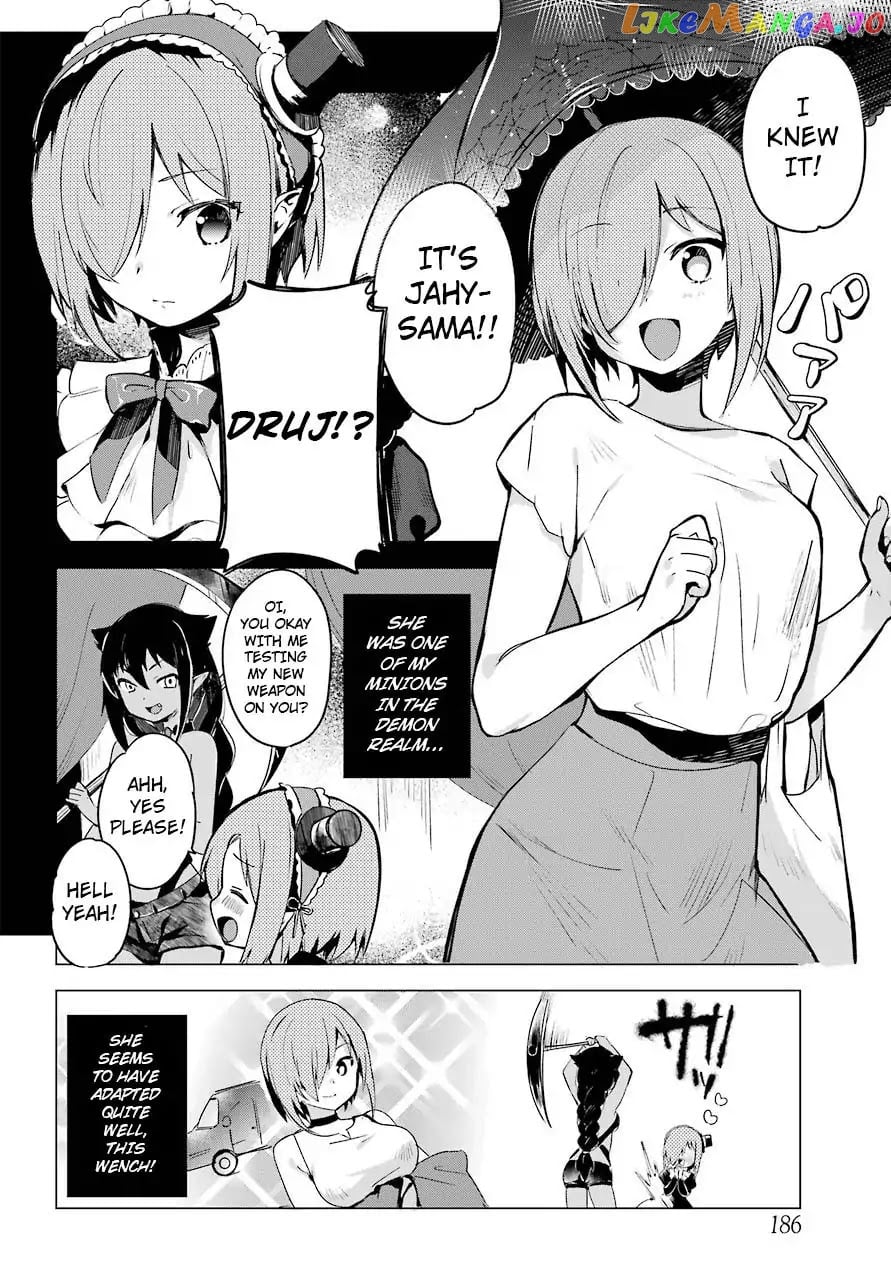 Jahy-Sama Wa Kujikenai! chapter 2 - page 6