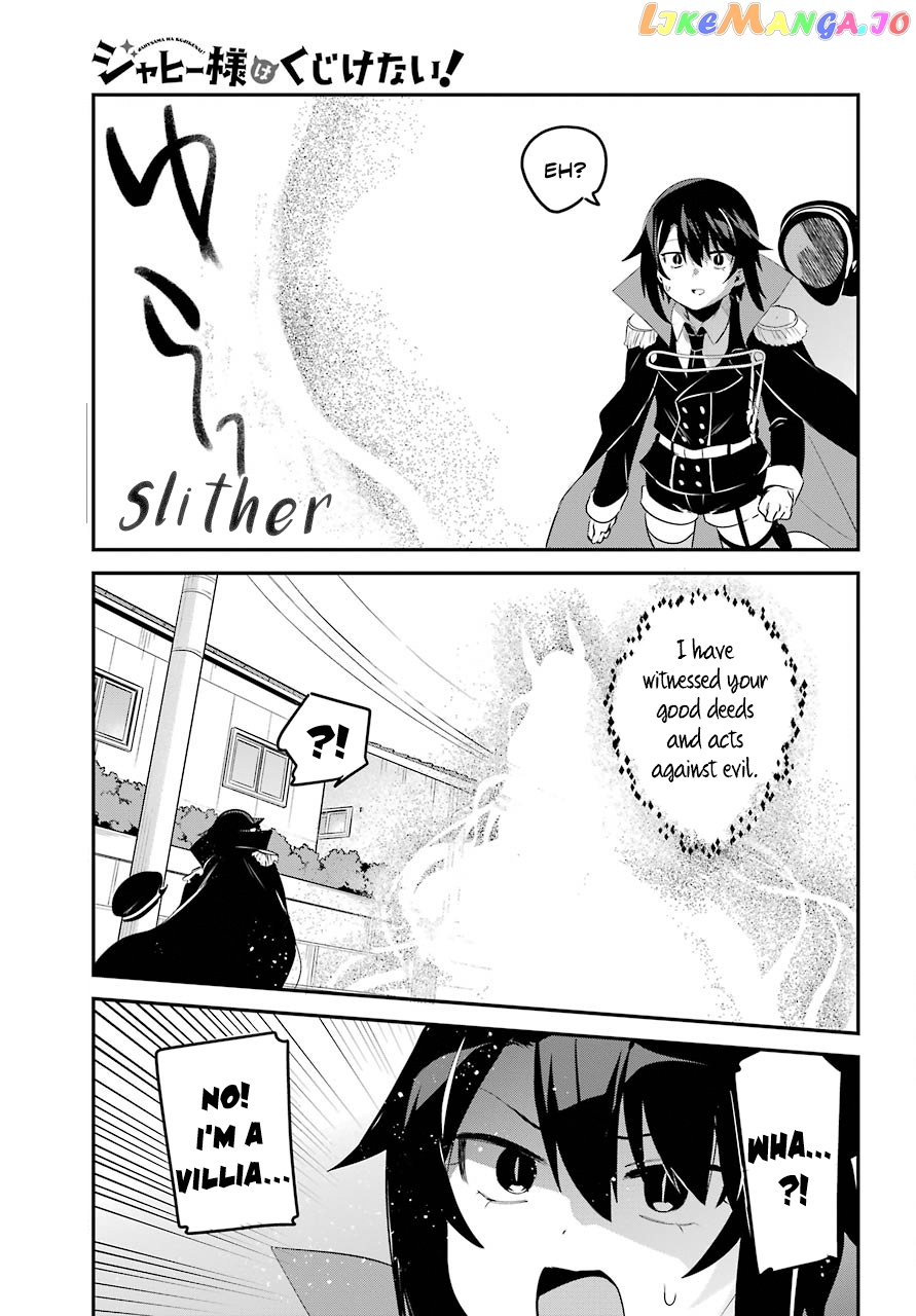 Jahy-Sama Wa Kujikenai! chapter 50 - page 11
