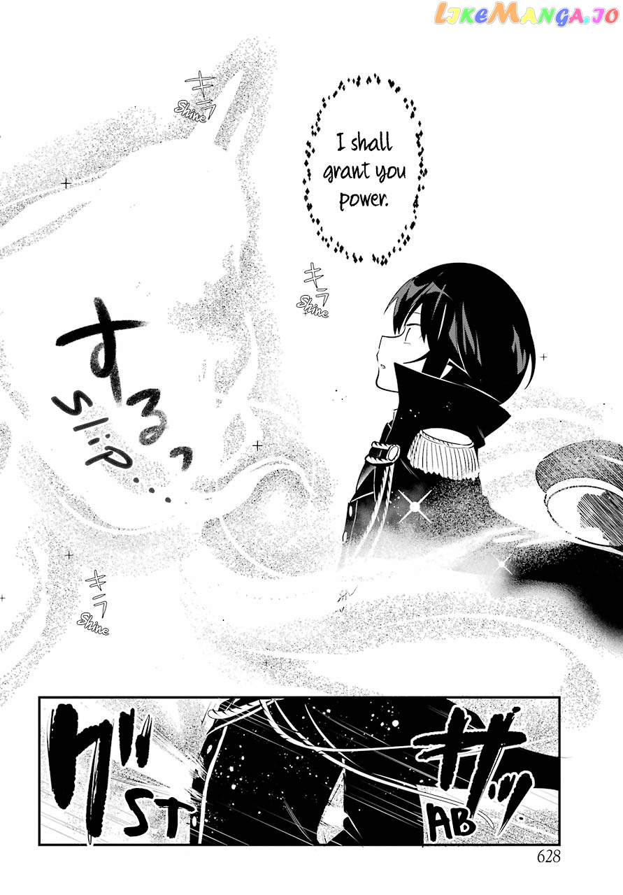 Jahy-Sama Wa Kujikenai! chapter 50 - page 12