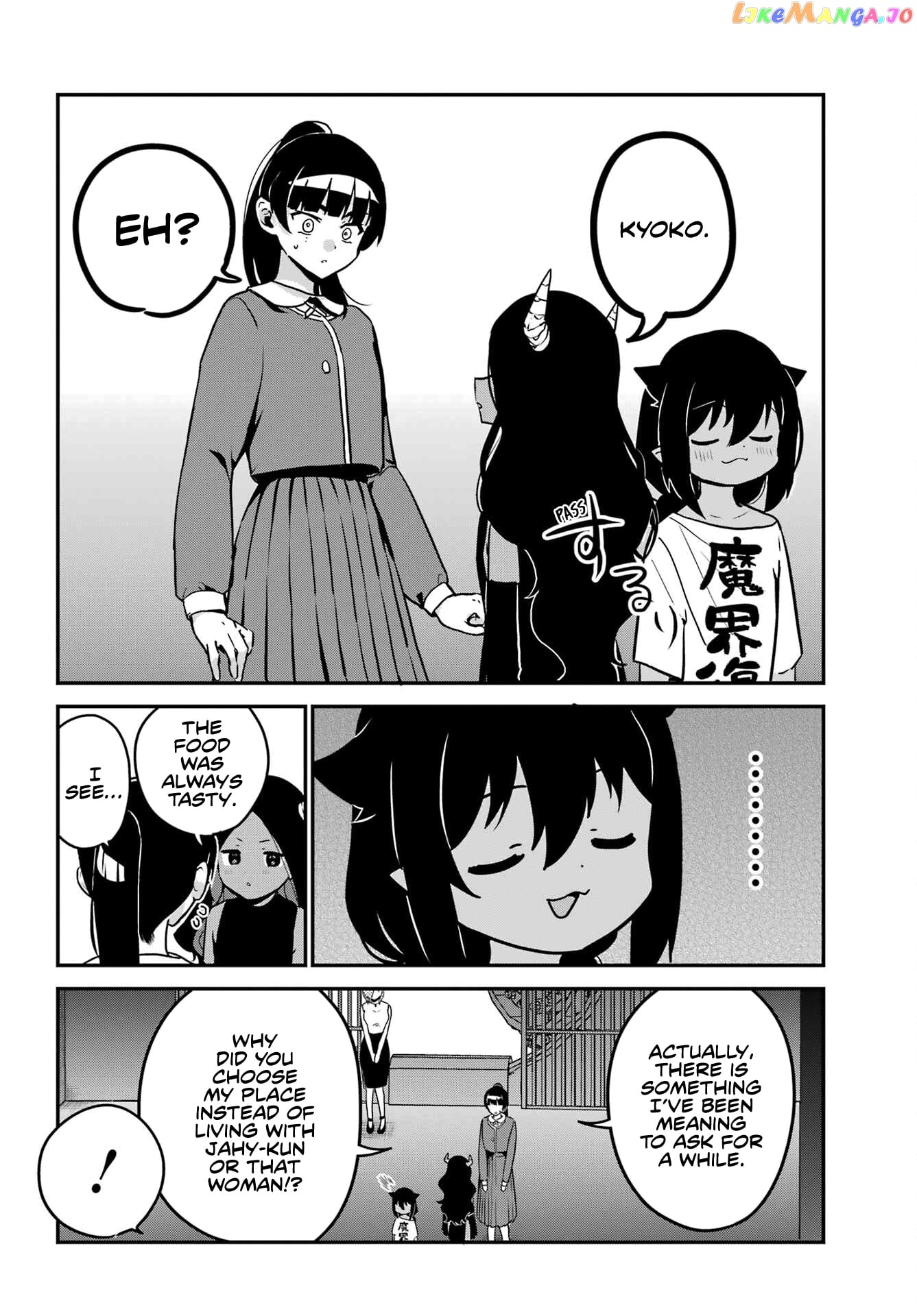Jahy-Sama Wa Kujikenai! chapter 77 - page 8
