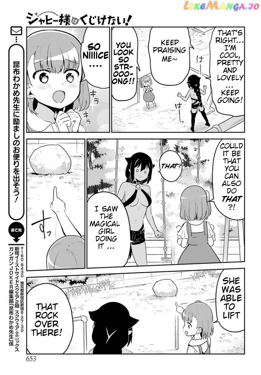 Jahy-Sama Wa Kujikenai! chapter 29 - page 11