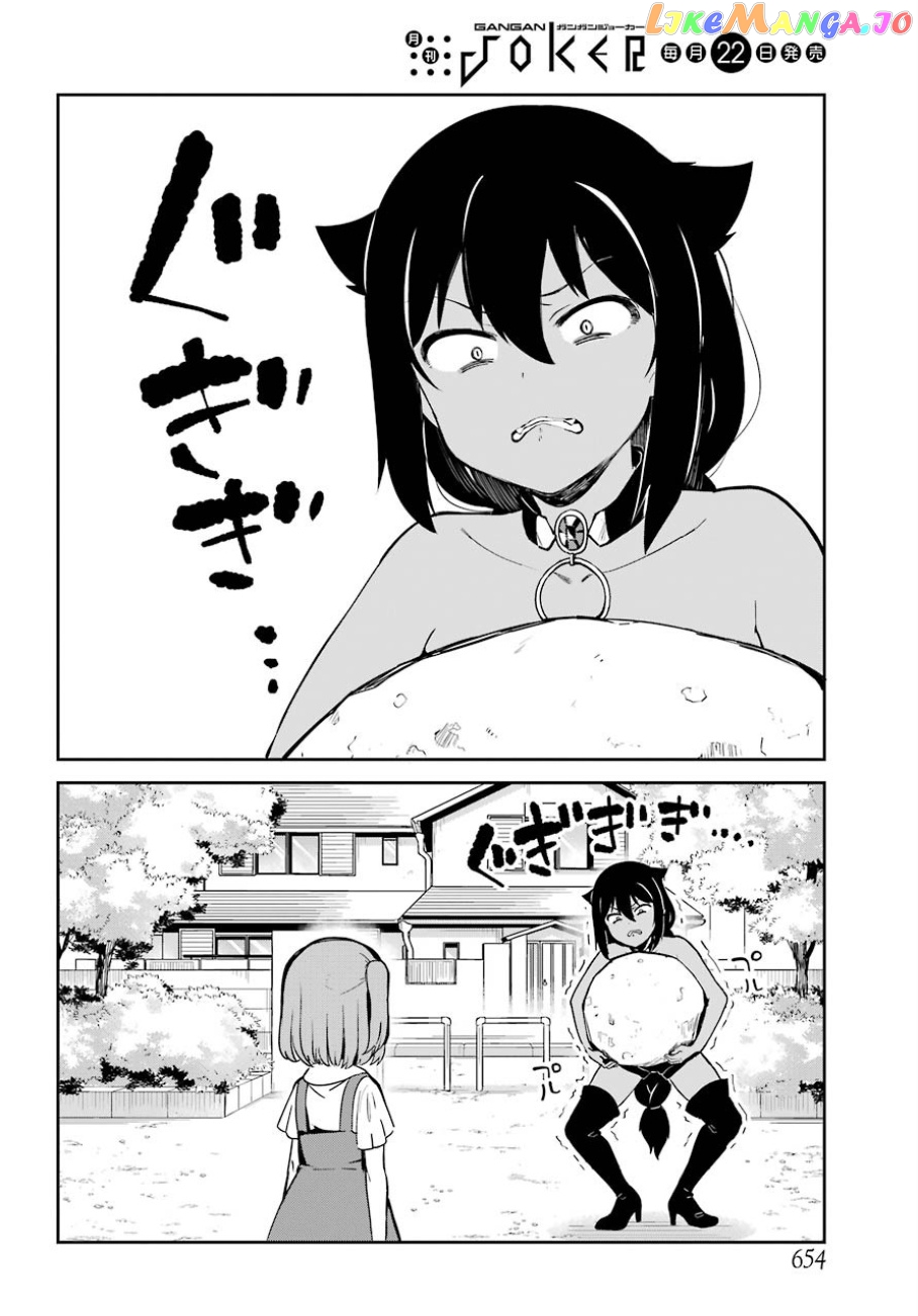 Jahy-Sama Wa Kujikenai! chapter 29 - page 12