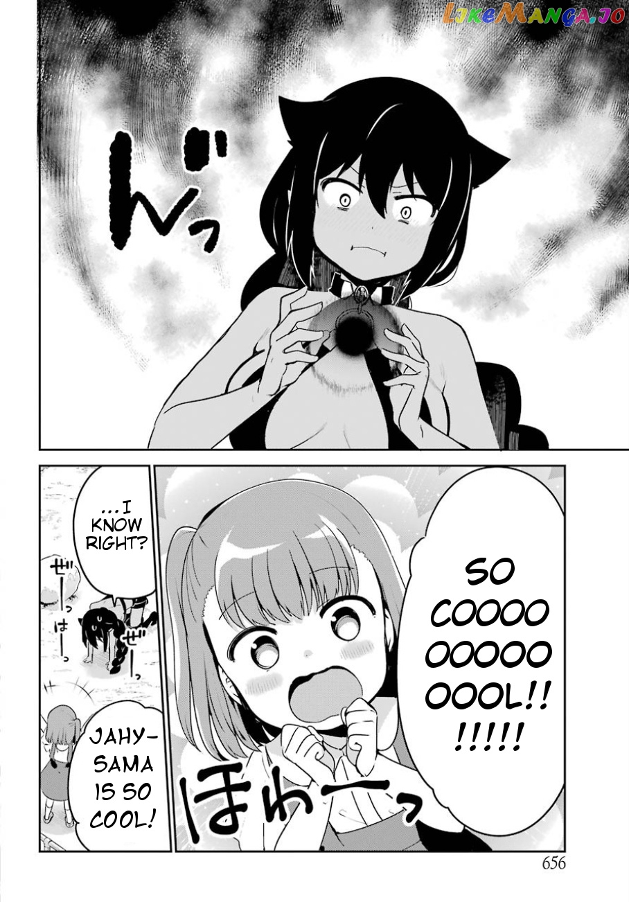 Jahy-Sama Wa Kujikenai! chapter 29 - page 14