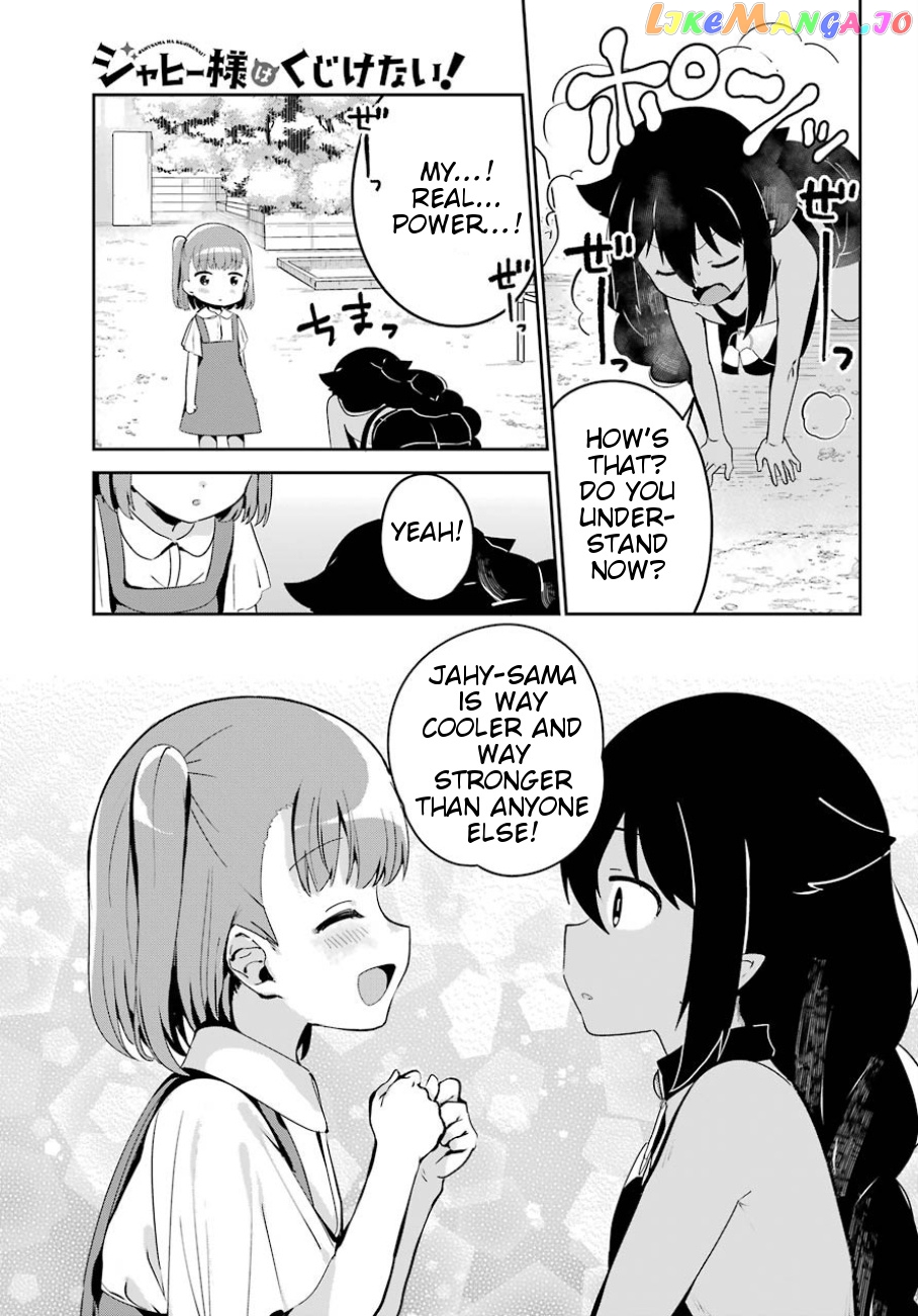 Jahy-Sama Wa Kujikenai! chapter 29 - page 15