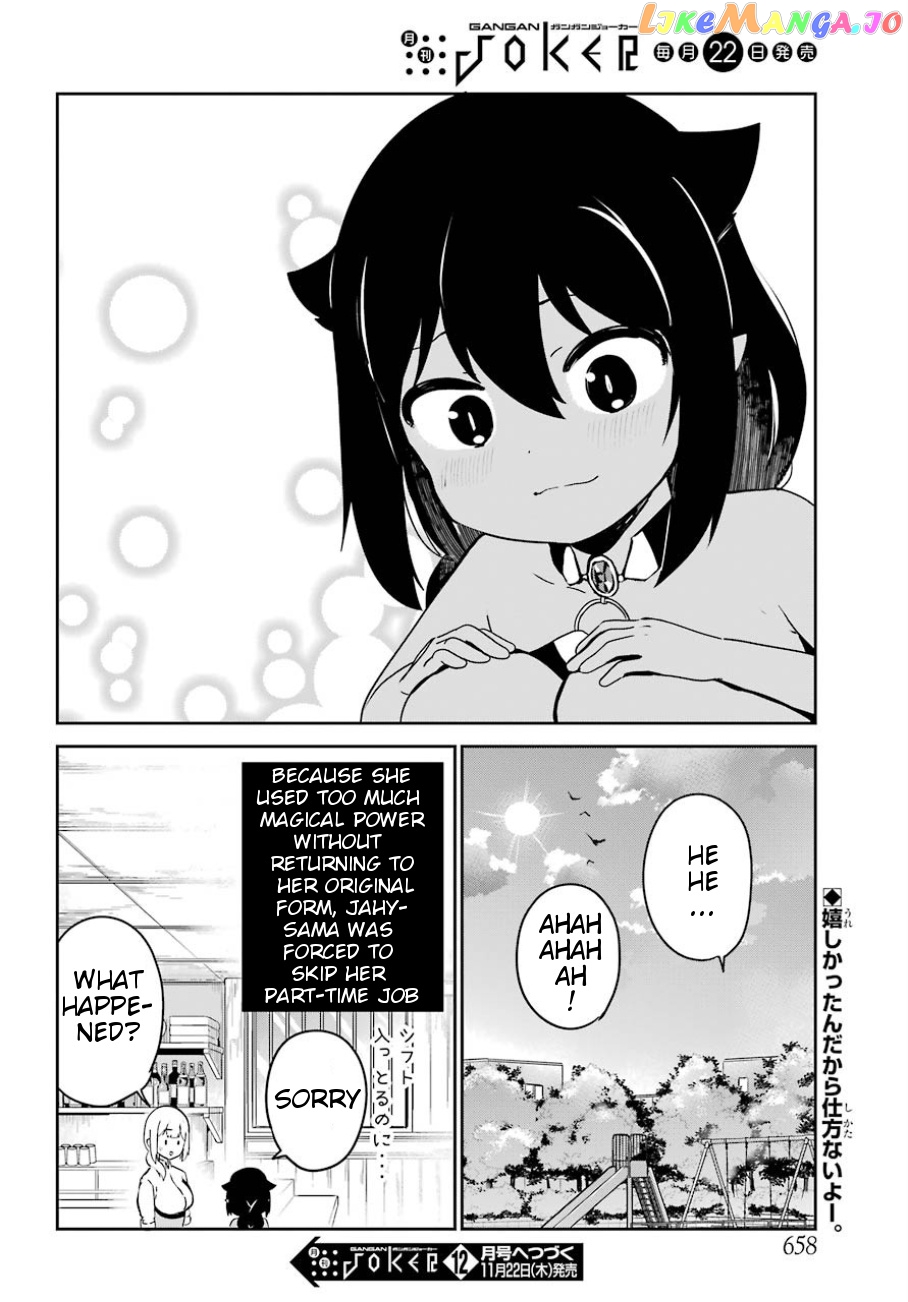 Jahy-Sama Wa Kujikenai! chapter 29 - page 16