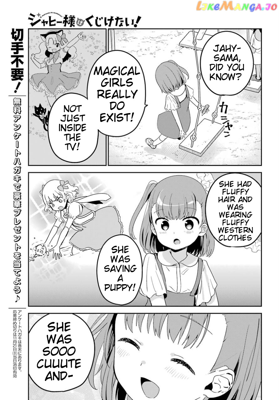 Jahy-Sama Wa Kujikenai! chapter 29 - page 3