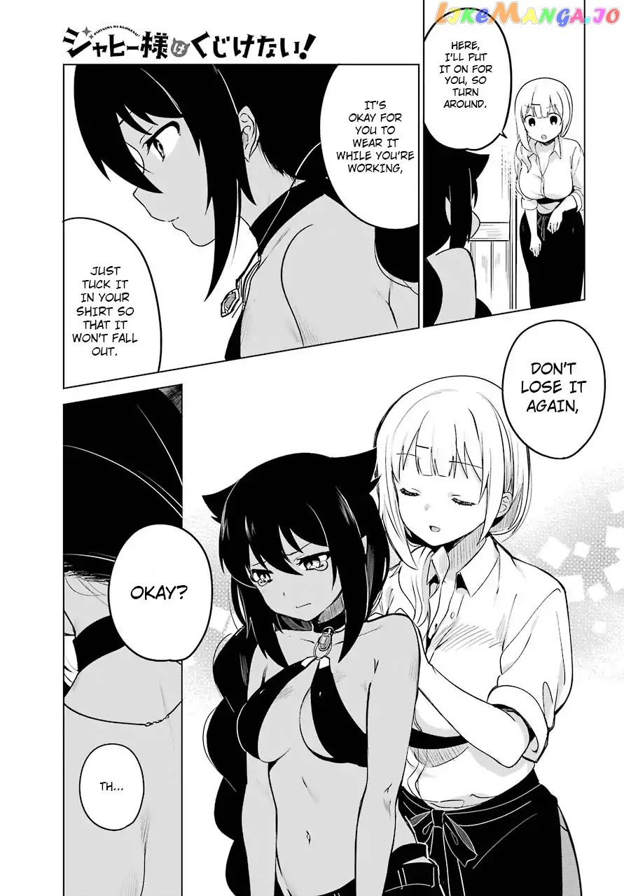 Jahy-Sama Wa Kujikenai! chapter 3 - page 14