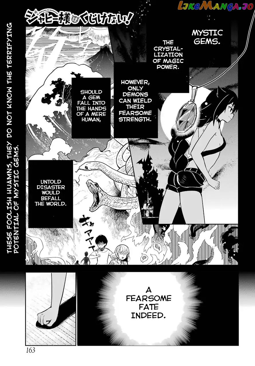 Jahy-Sama Wa Kujikenai! chapter 3 - page 2