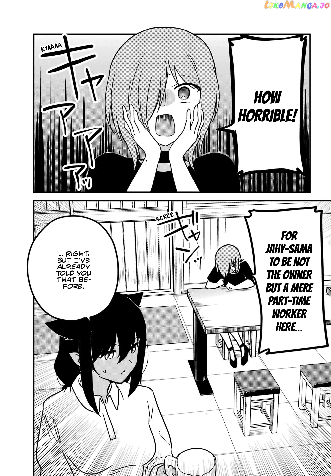 Jahy-Sama Wa Kujikenai! chapter 78 - page 1