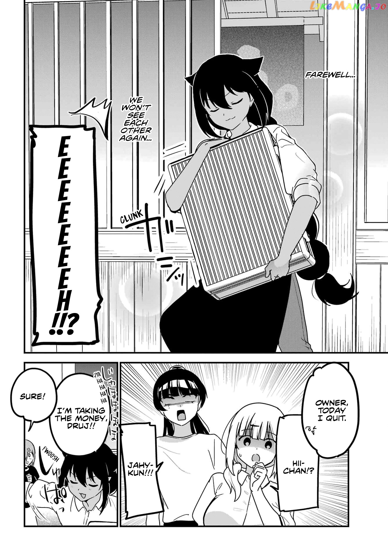 Jahy-Sama Wa Kujikenai! chapter 78 - page 14