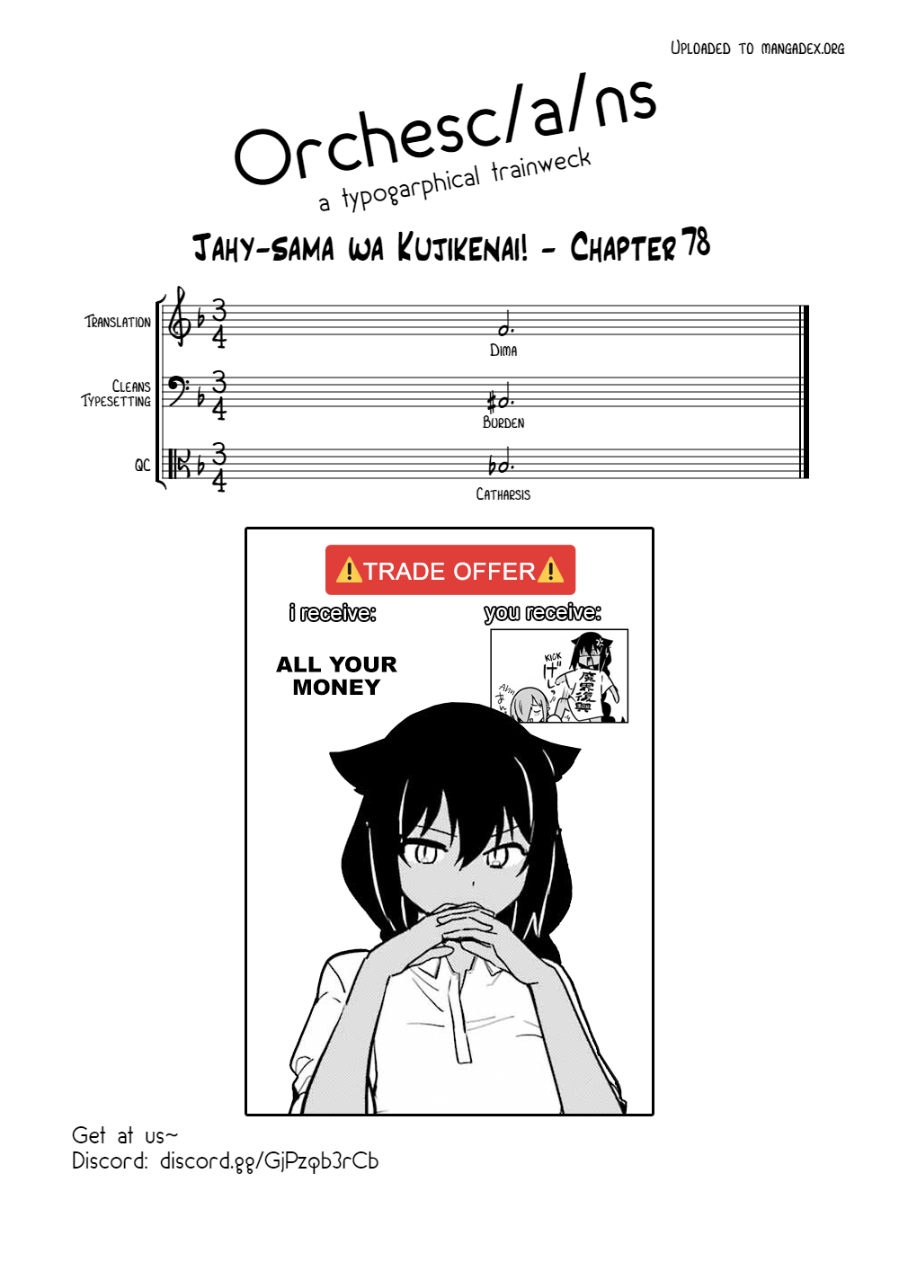 Jahy-Sama Wa Kujikenai! chapter 78 - page 17