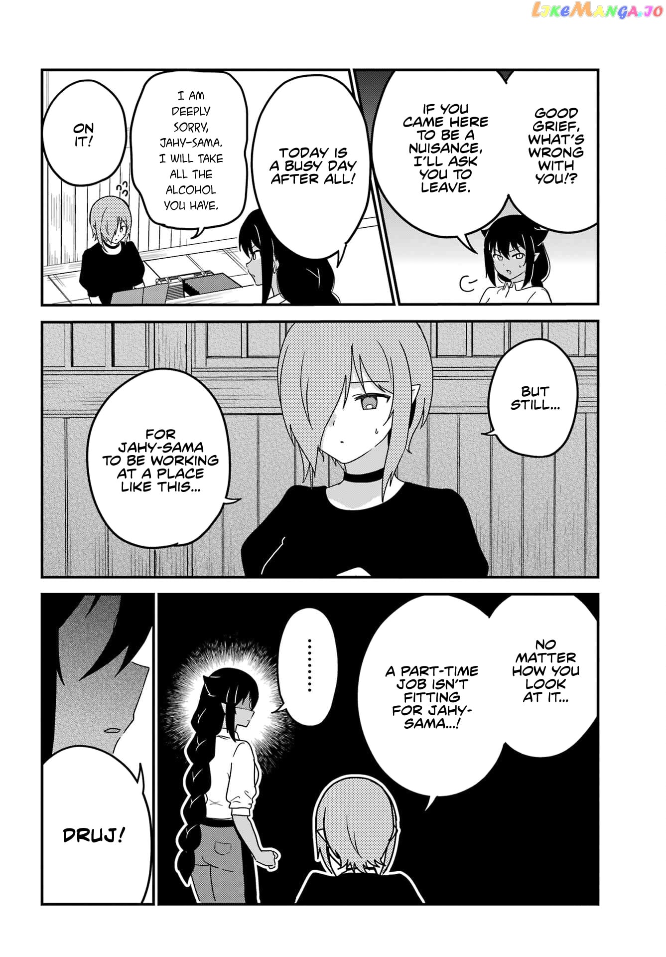 Jahy-Sama Wa Kujikenai! chapter 78 - page 4